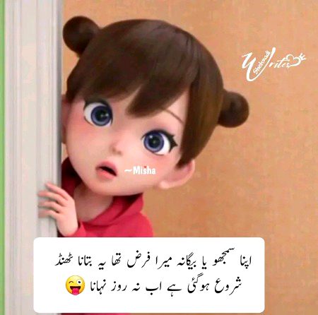 Jokes image