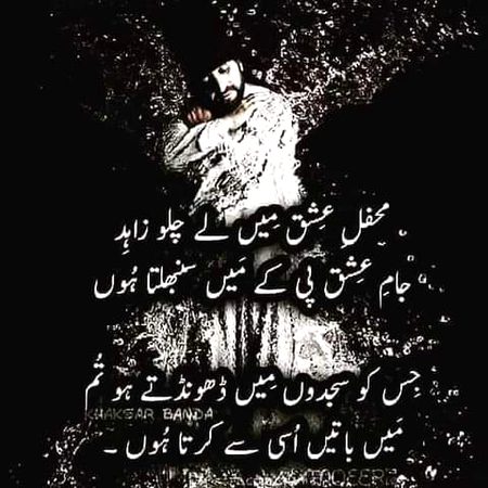 Dil lagaya ta dil lagi k liy