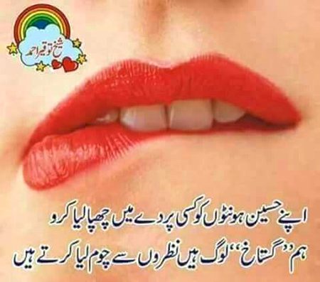 Romantic Poetry image