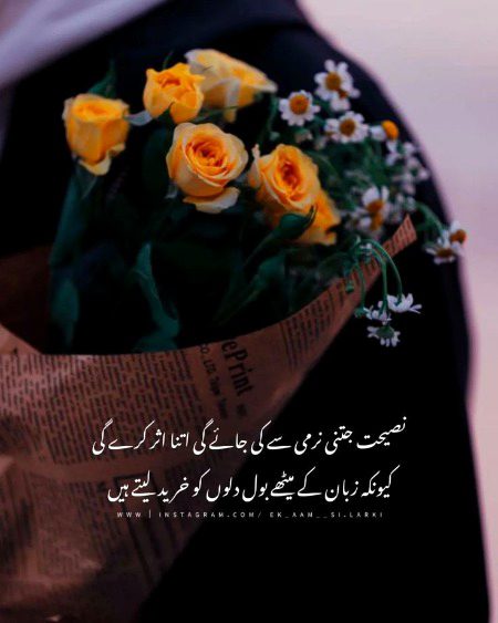 Right 🌺🌺🌺