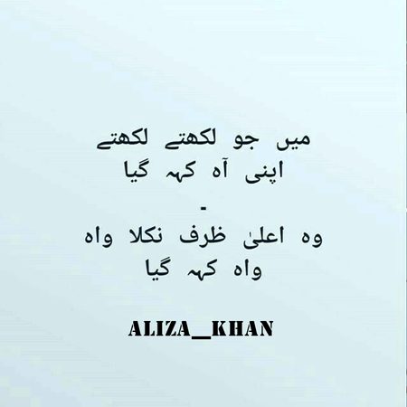 Sad Poetry image