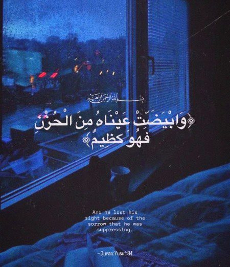 Islamic Quotes image