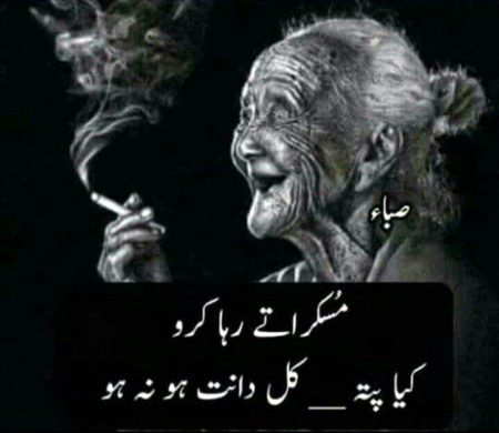 Jokes image