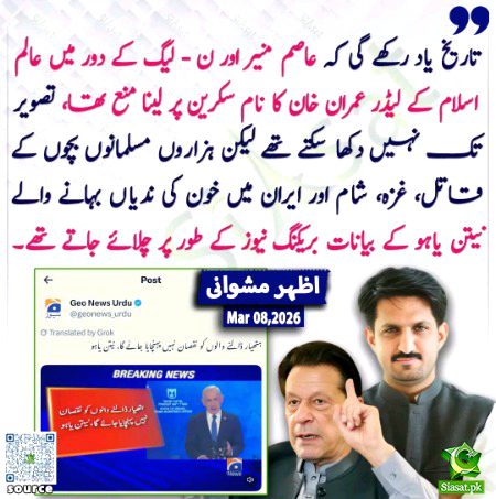 Interesting Posts image