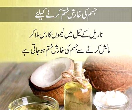 Health & Beauty image
