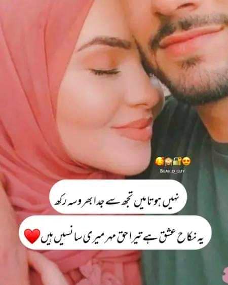 Romantic Poetry image