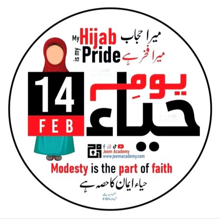 Happy 14th February