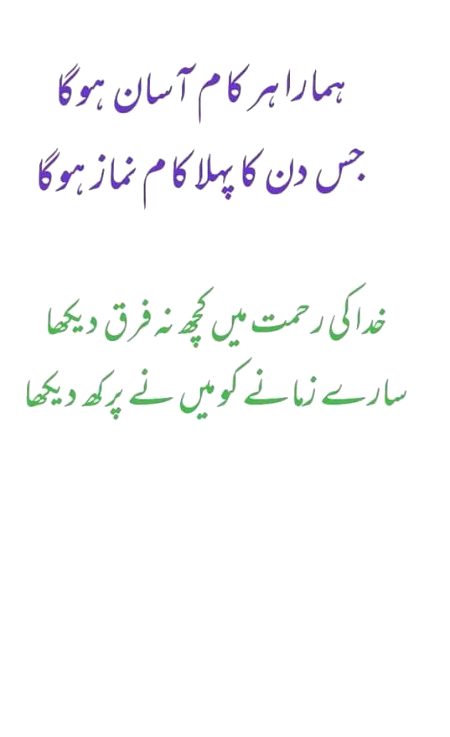 Motivational Quotes image