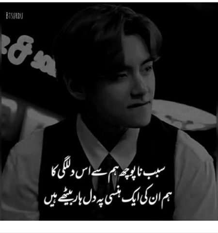 Romantic Poetry image