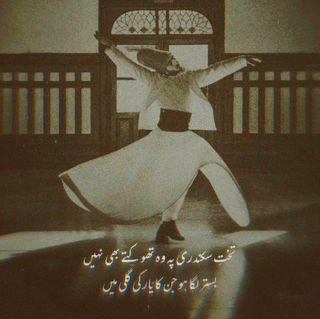 عشقِ حقیقی 💞🥀
