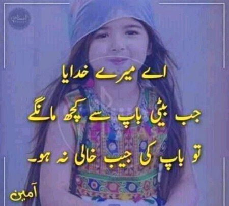 (Ameen)🌹🌹💫💫