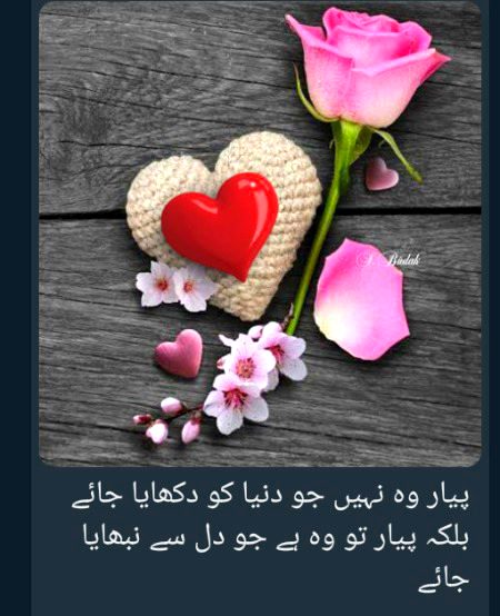 Romantic Poetry image