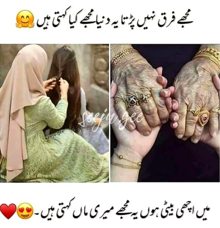 Romantic Poetry image