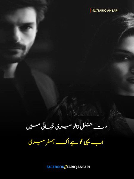 Be zmeer. . Ahsan framosh