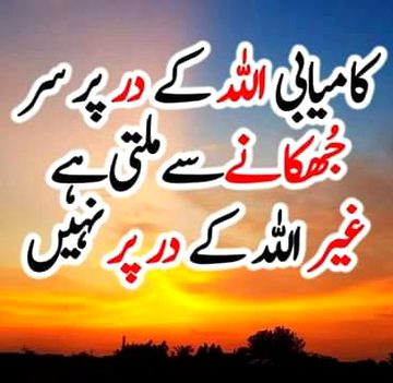 Attitude Quotes image