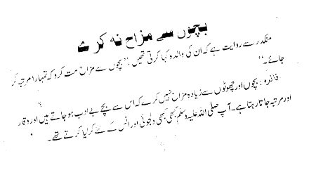 Right g sunlo sab missess