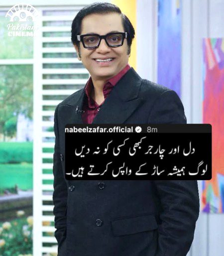 Sahi baat hai nabeel bhai..