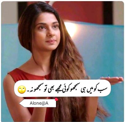 Sad Poetry image