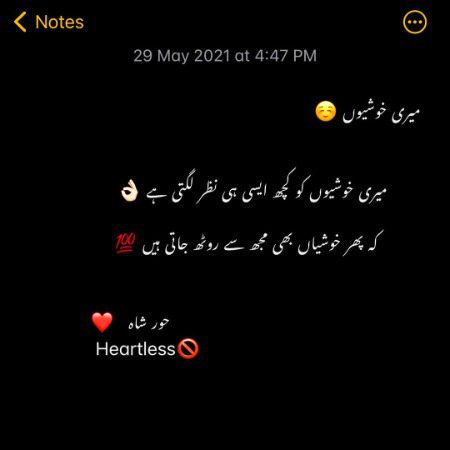 Sad Poetry image