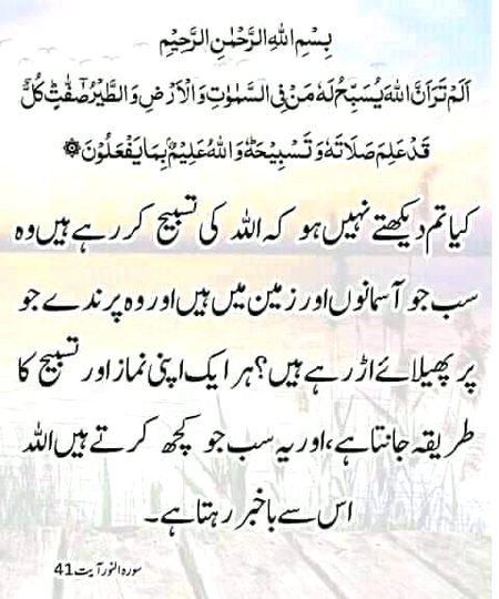 بیشک 🌹🍀🌹🍀🌹🍀