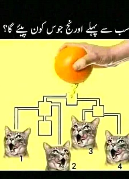 Soch k btaana hoga