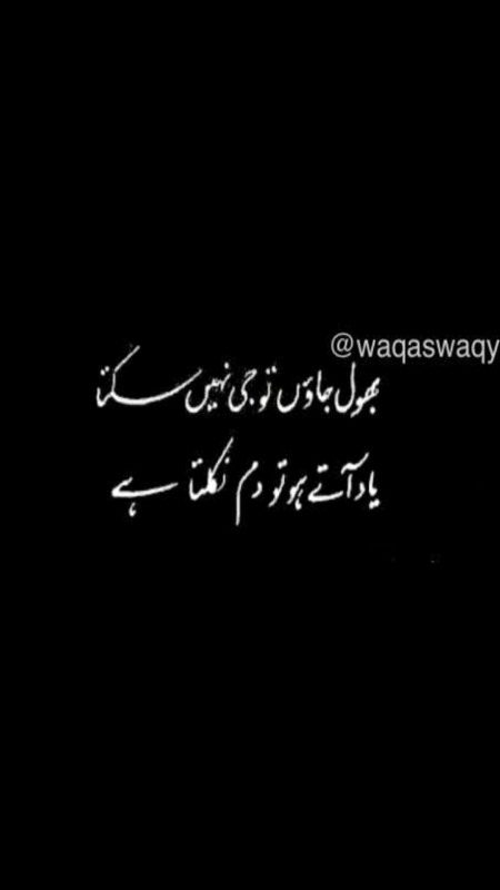 dam nikalta hy