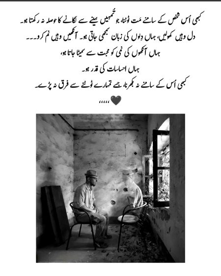 Azil sharing