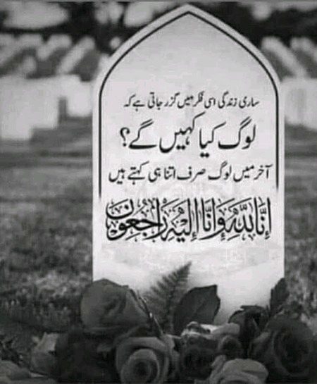 صبح بخیر