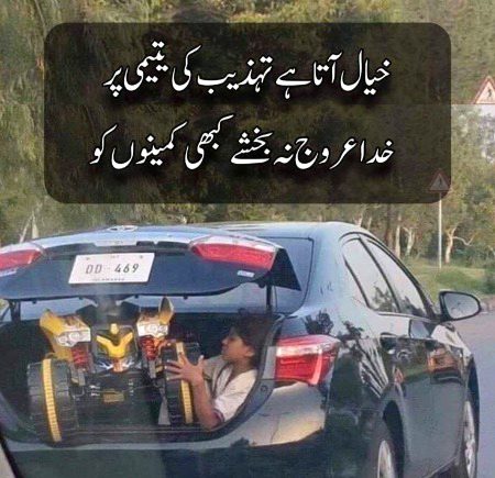 ameeeen😣✨✨✨