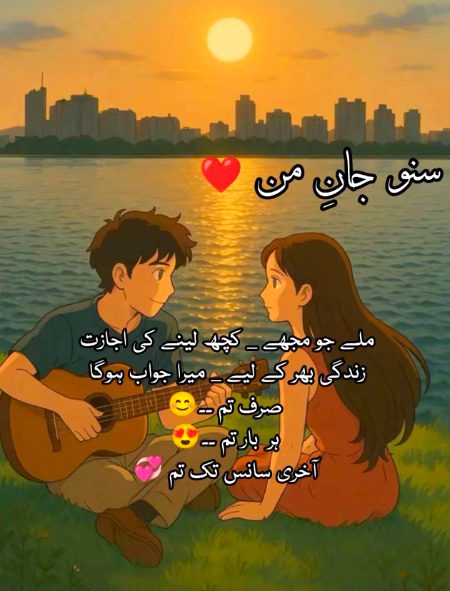 Romantic Poetry image