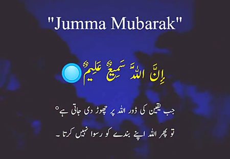 Islamic Quotes image
