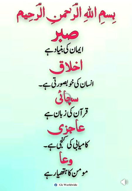 Islamic...