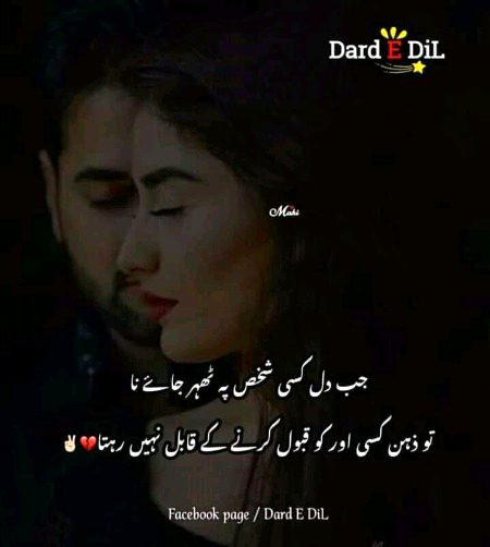 MaLiK 💔