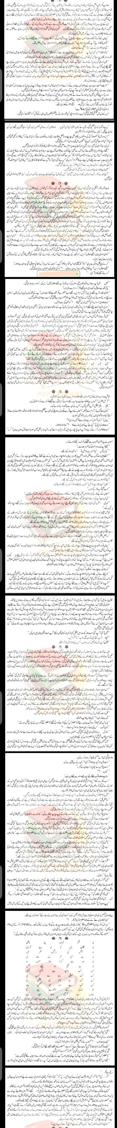 Romantic Novels image