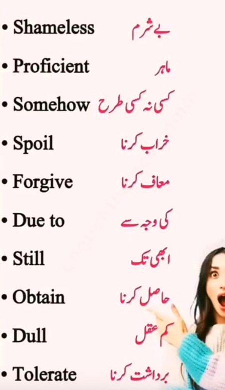 Learn Na English little