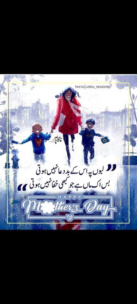 Happy mother's day 🥰 I love you mom😘