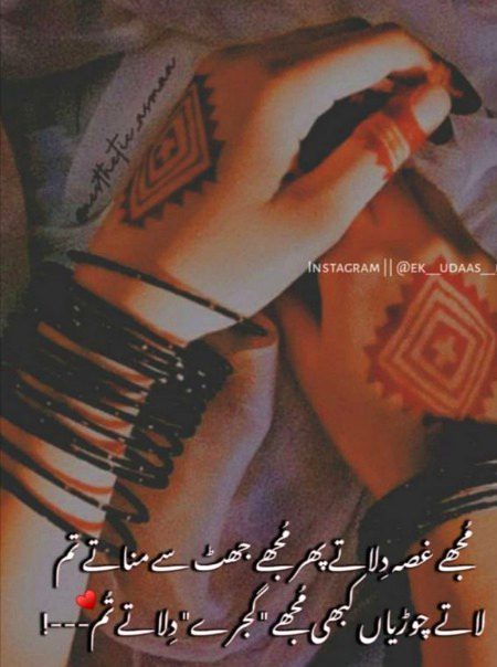 Romantic Poetry image