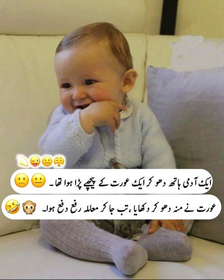 Jokes image