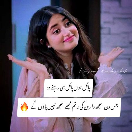 Attitude Poetry image