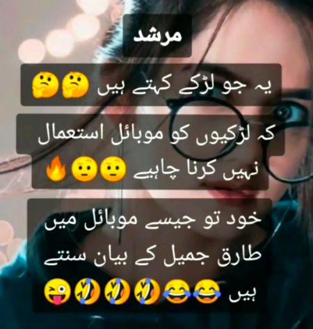Funny joke