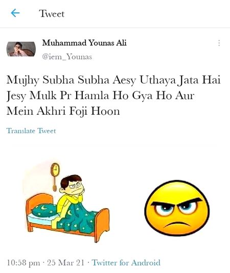 Jokes image