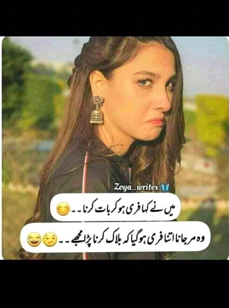 Funny joke