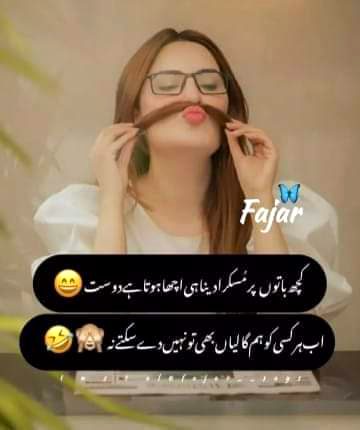 Jokes image