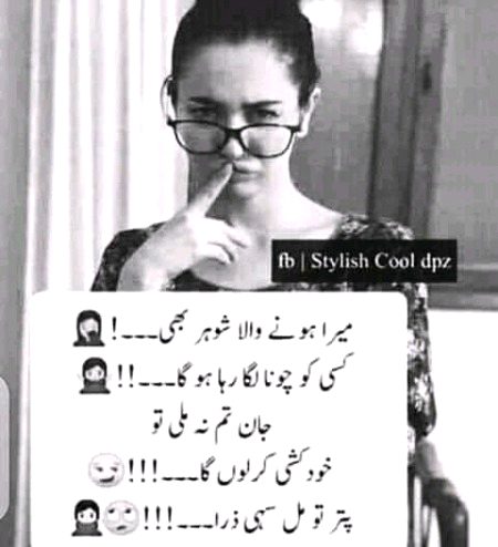 Funny joke