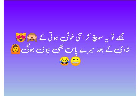 Jokes image
