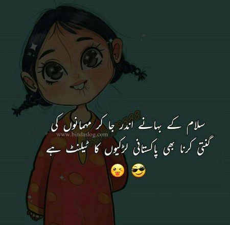 Funny joke