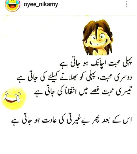 Jokes image