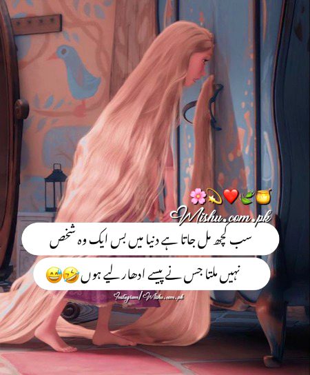 Jokes image