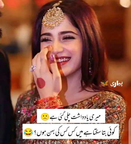 Funny joke
