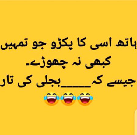Jokes image